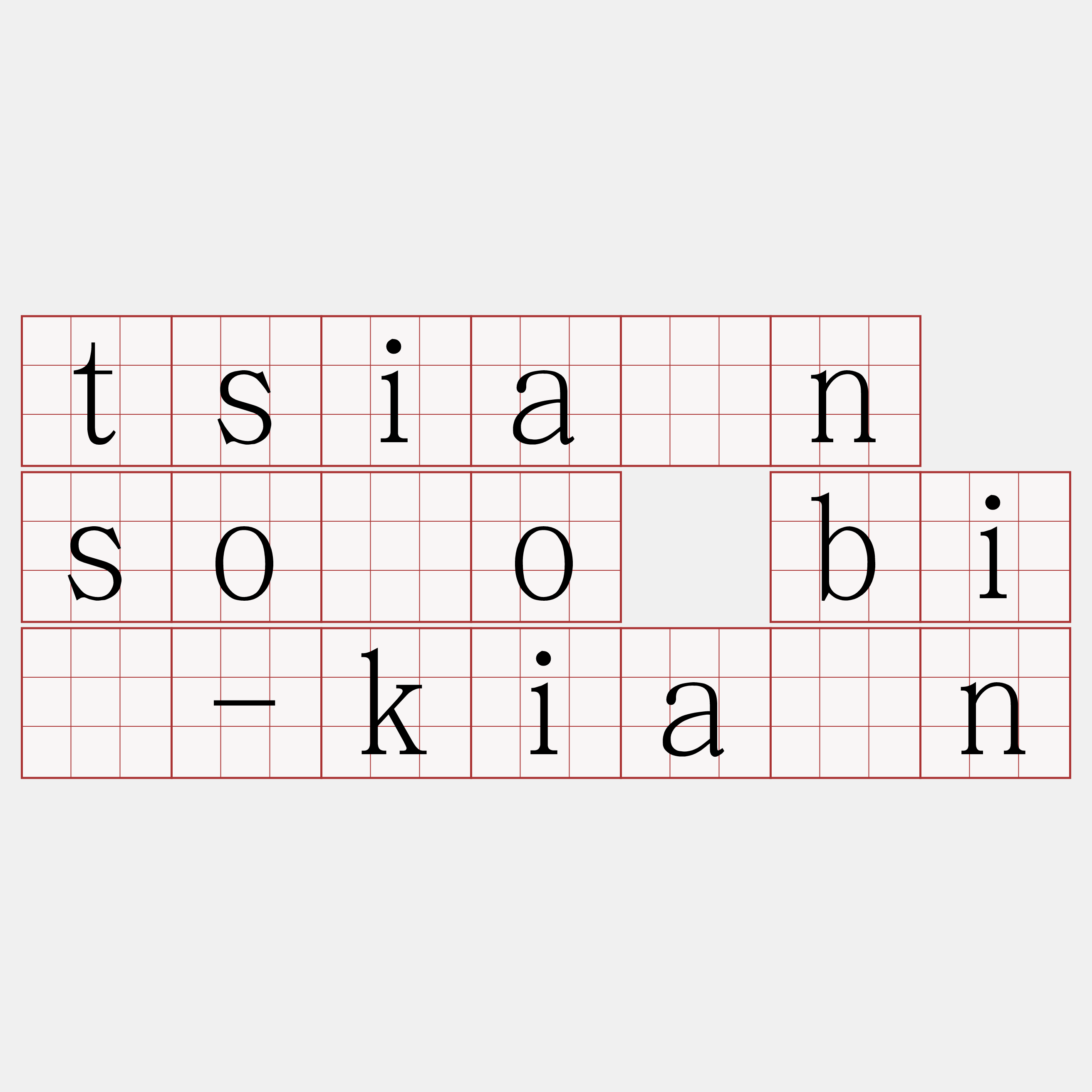 tsiân sóo bī-kiàn